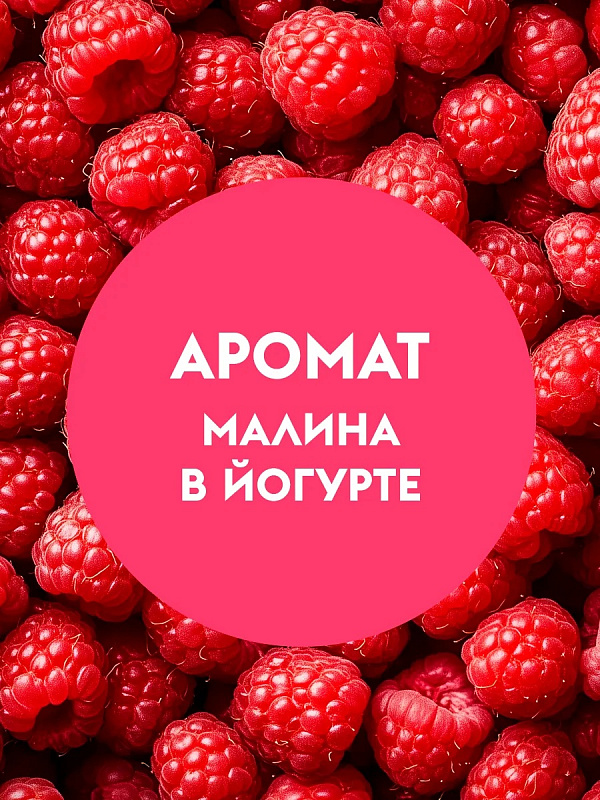 Эко-пенка для рук "Малина" DutyBox HANDS, 500 мл 