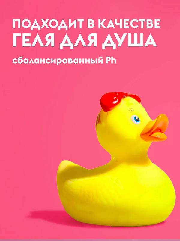 Эко-пенка для рук "Малина" DutyBox HANDS, 500 мл 