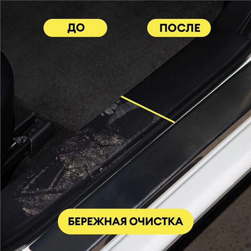 Очиститель салона Grass «Universal cleaner», 600 мл