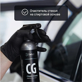 Снимок экрана 2023-11-14 110524