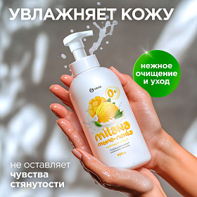 манго2 манго2