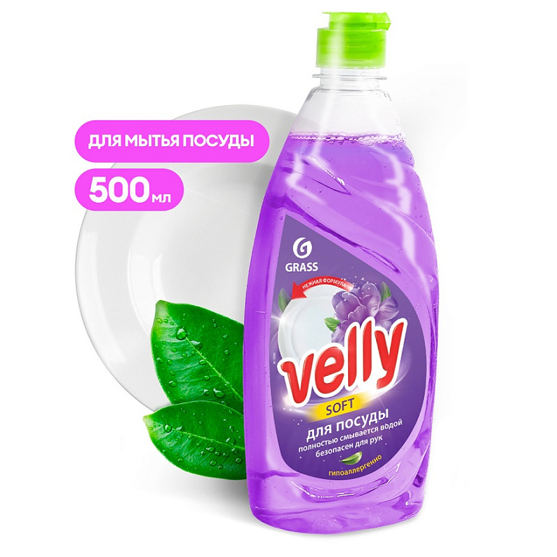 Средство для мытья посуды Grass «Velly» Бархатная фиалка, 0,5л