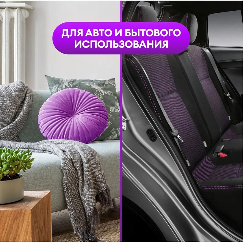 Антискотч Grass "Antiglue" (аэрозоль 400 мл)