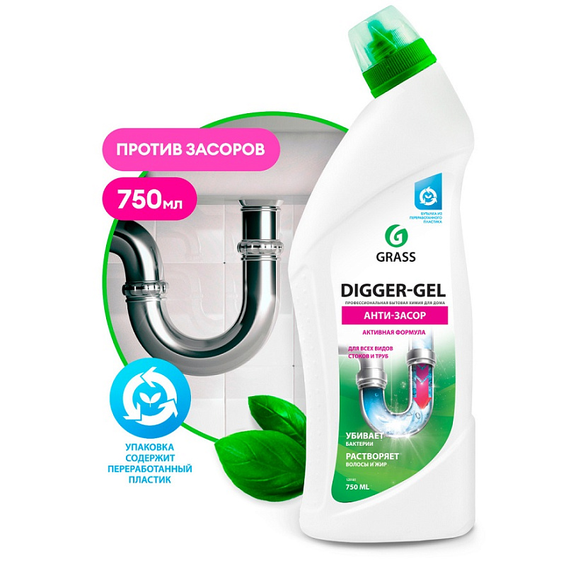 Гель для чистки труб Grass «Digger-gel», 750 мл