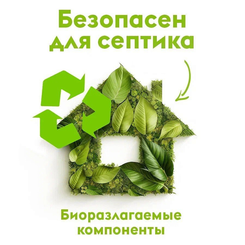 Эко-кондиционер для белья Концентрат DutyBox "Белые цветы и амбра" (40 стирок), 1 л