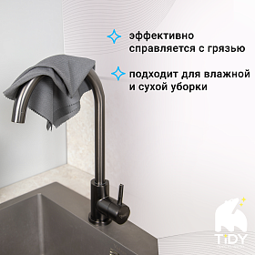 Набор салфеток для стекол 3 Набор салфеток для стекол 3