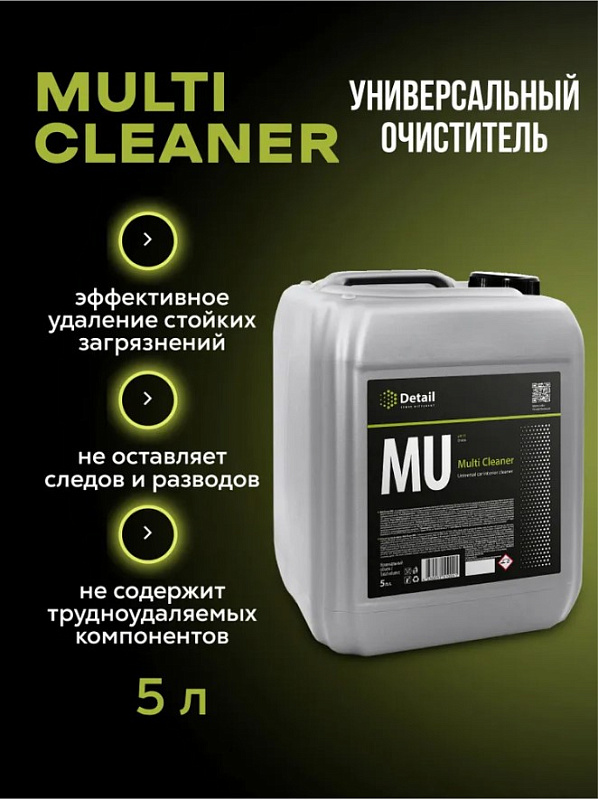 Универсальный очиститель Detail MU «Multi Cleaner», 5 л