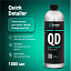 Универсальное моющее средство Detail QD «Quick Detailer», 1 л