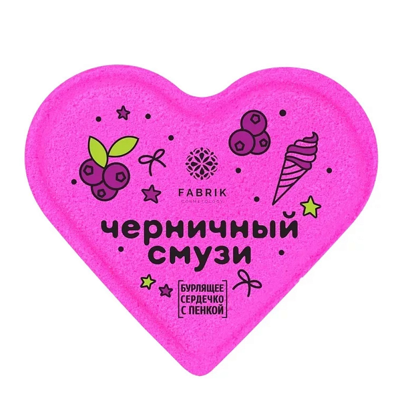 Сердечко бурлящее с пенкой Mono "Черничный Смузи", 110 г