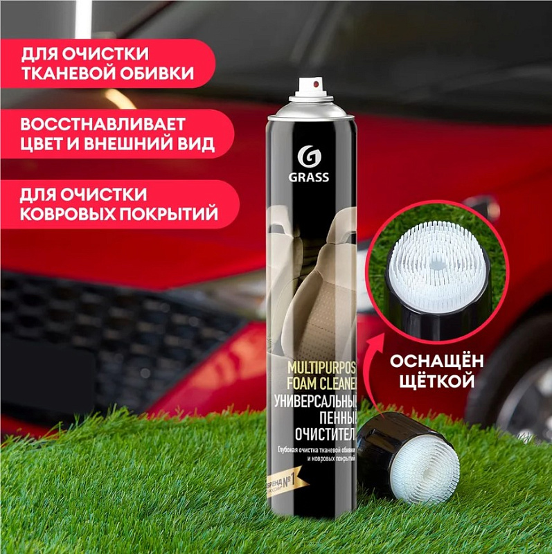 Универсальный пенный очиститель «Multipurpose Foam Cleaner», 750 мл