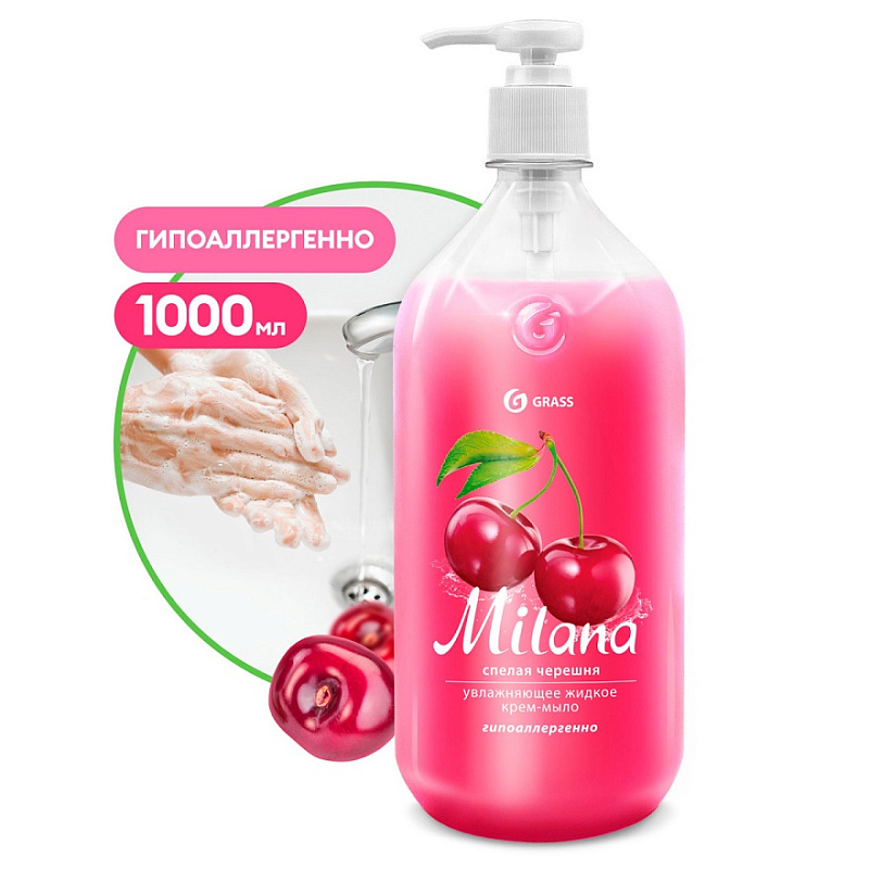 Жидкое крем-мыло Grass Milana «Спелая черешня», 1 л