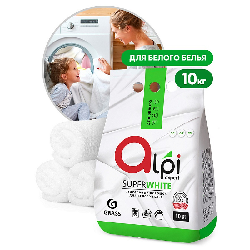 Стиральный порошок Grass «Alpi Expert» для белого белья, 10кг