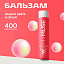 Бальзам для окрашенных волос MY MUSE "Защита цвета и увлажнение" 3D Matrix Plus, 400 мл