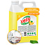 Средство для мытья посуды Grass «Velly» лимон, 5л