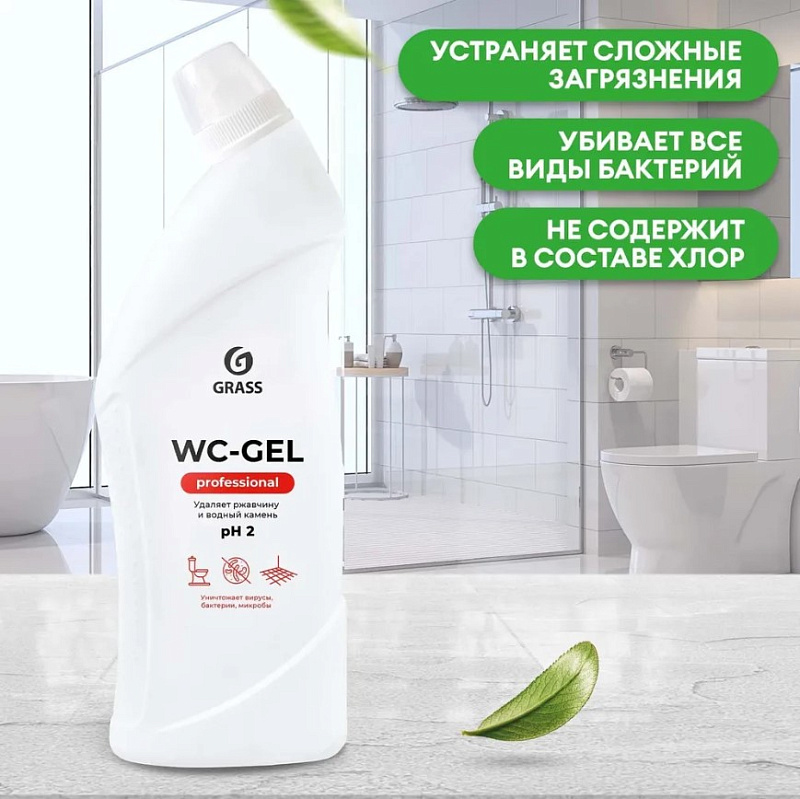 Чистящее средство для сан.узлов Grass «WC-gel» Professional, 750 мл