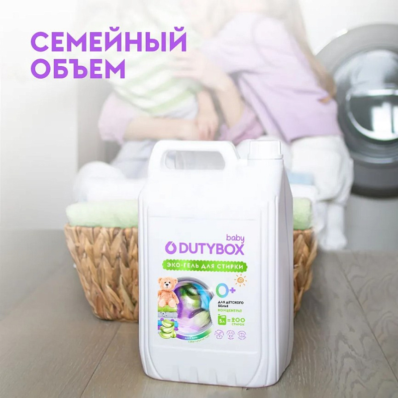 Эко-гель для стирки Концентрат универсальный, гипоаллергенный DutyBox  "Алоэ Вера" (200 стирок), 5 л   