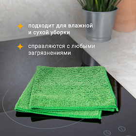 САЛФЕТКА СВЕТЛОЗЕЛЕНАЯ 12