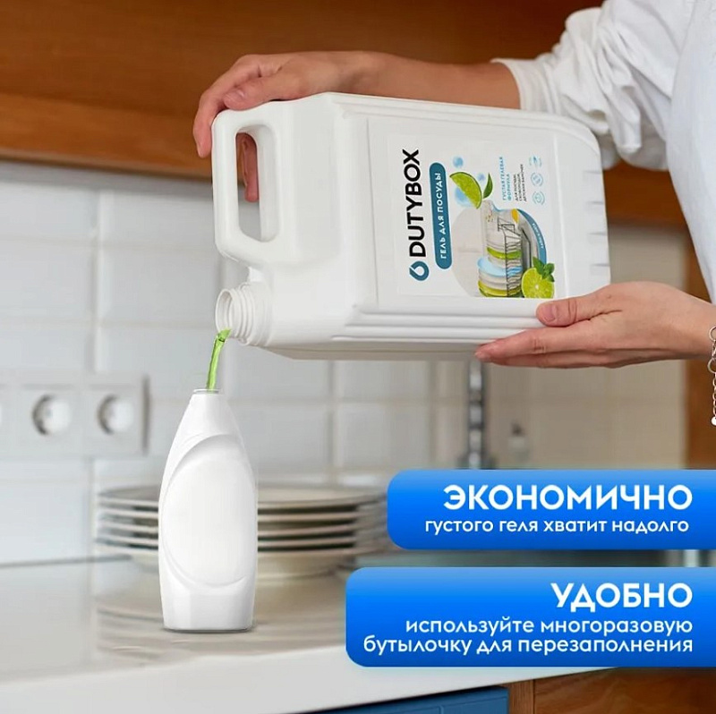 Гель для посуды DutyBox KITCHEN "Лайма и мята", 5 л