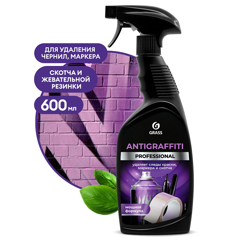 Grass Средство для удаления пятен Grass «Antigraffiti» Professional, 600мл