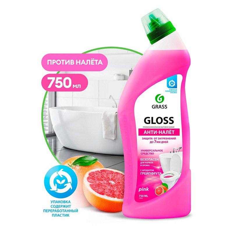 Чистящий гель для ванной и туалета Grass Gloss pink, 750 мл