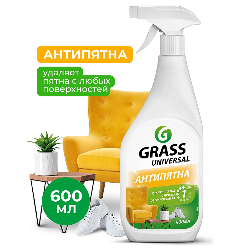 Универсальное чистящее средство Grass «Universal Cleaner», 600 мл