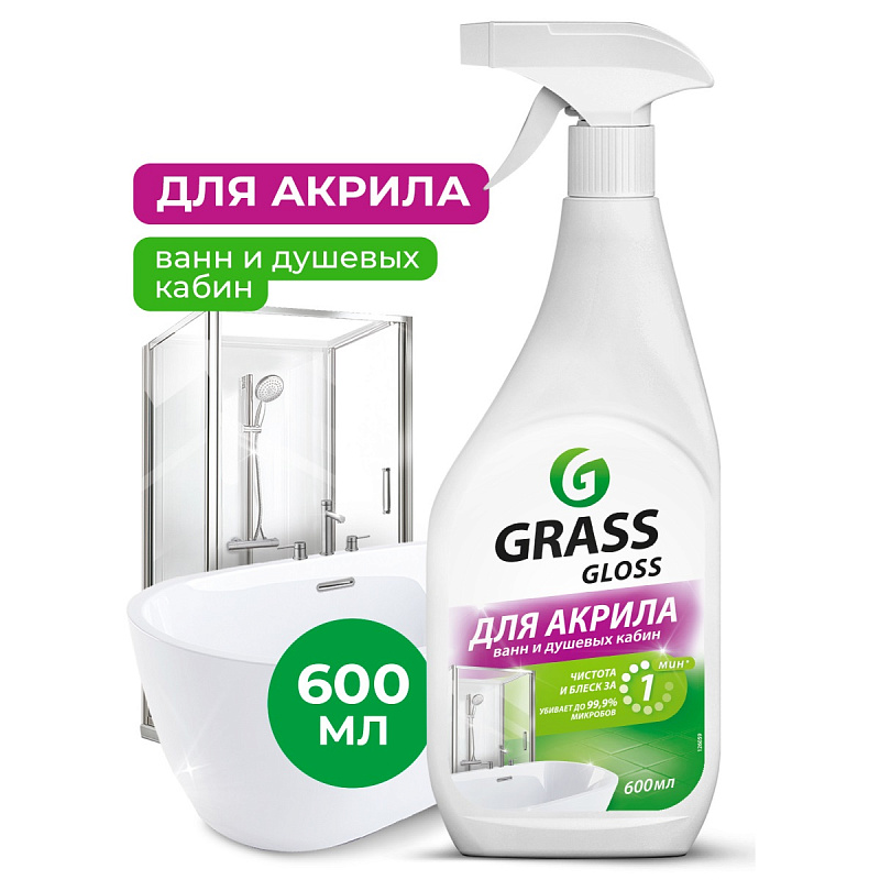 Чистящее средство для акриловых поверхностей "Gloss" (флакон 600 мл)