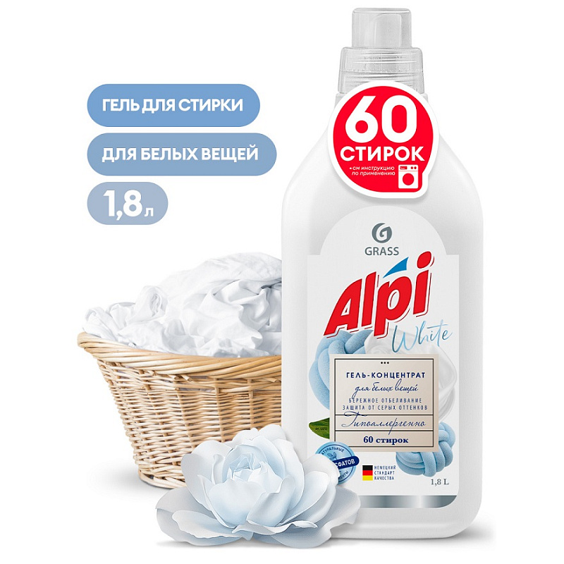 Концентрированное жидкое средство для стирки "ALPI white gel", 1,8 л