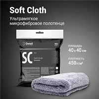 Микрофибра Detail SC «Soft Cloth»