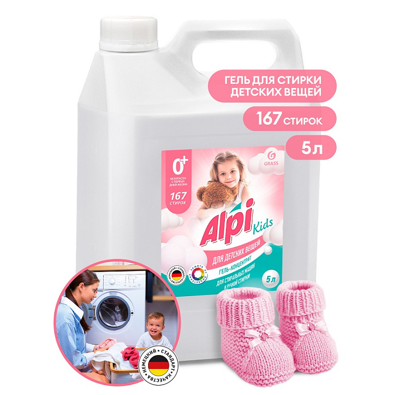 Гель-концентрат "Alpi Delicate gel" kids, 5 л