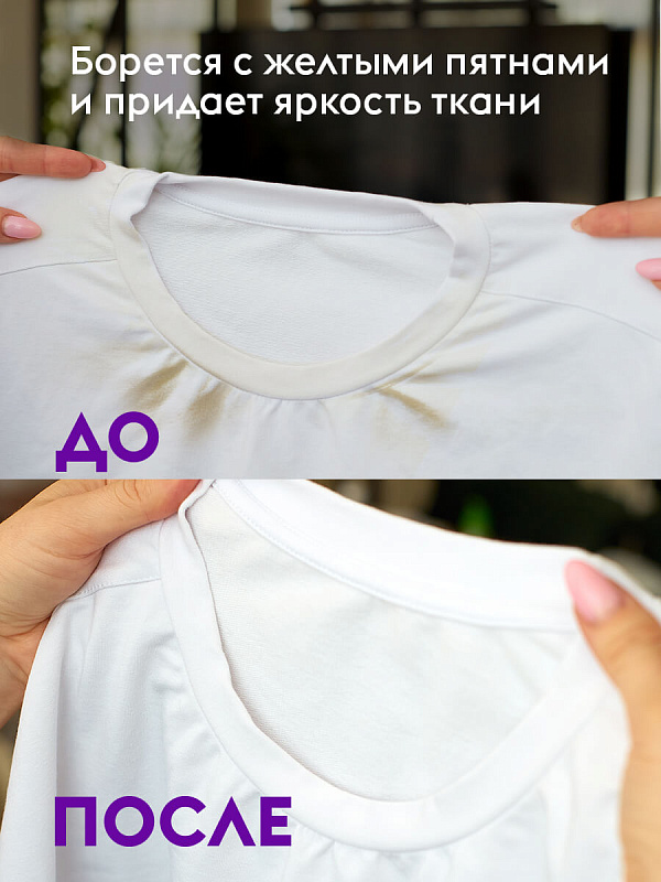 Кислородный пятновыводитель DutyBox для белого и цветного, 1 кг