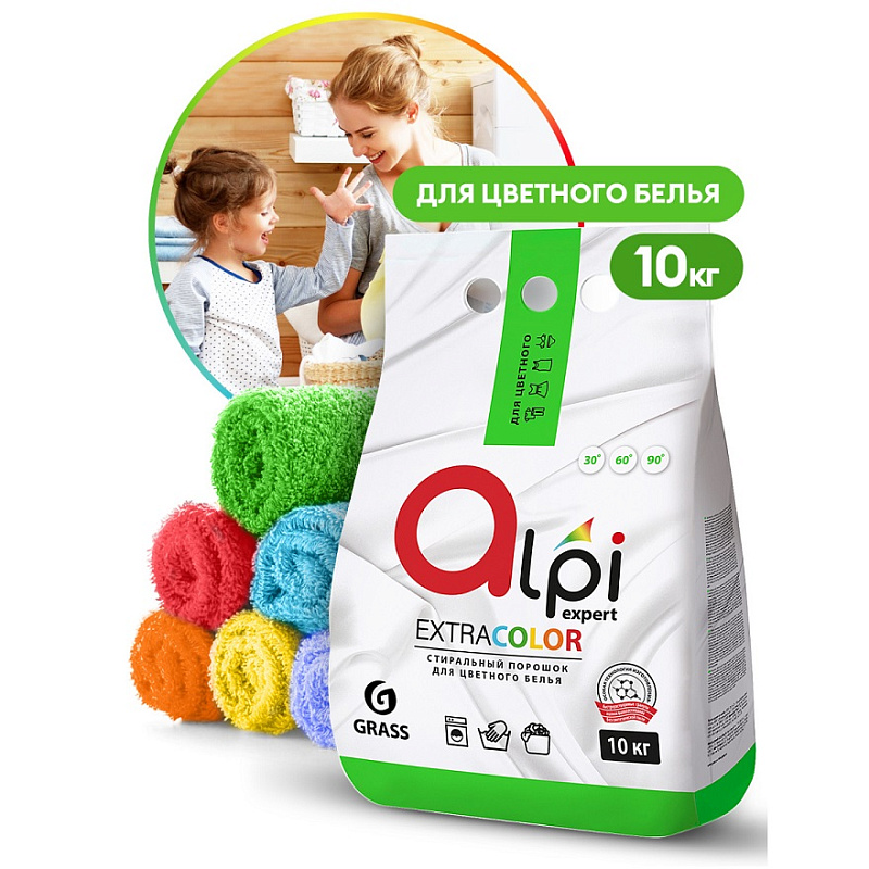 Стиральный порошок Grass «Alpi Expert» для цветного белья, 10кг