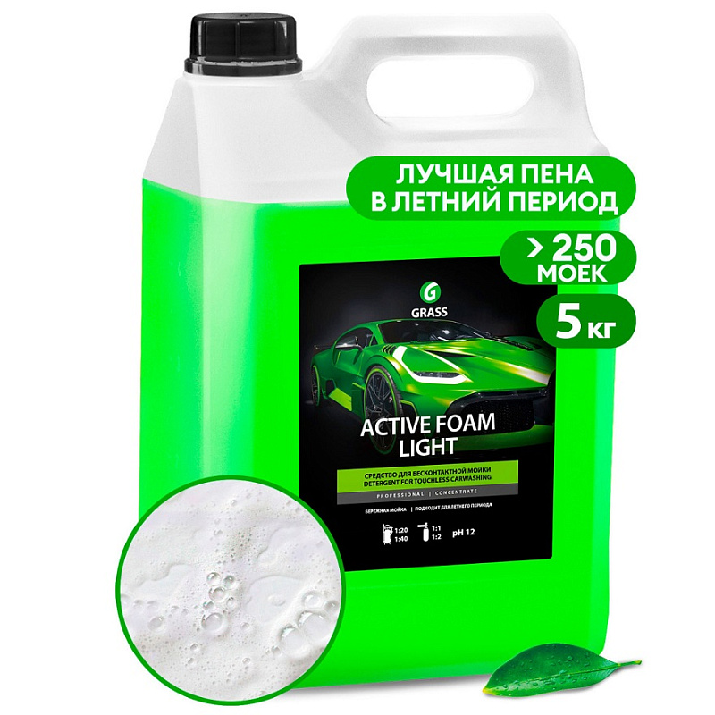 Активная пена Grass «Active Foam Light», 5 л