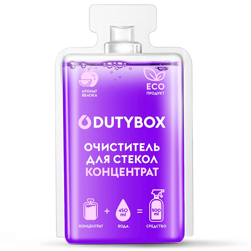 Средство для мойки стекол и зеркал DutyBox GLASS, 50 мл