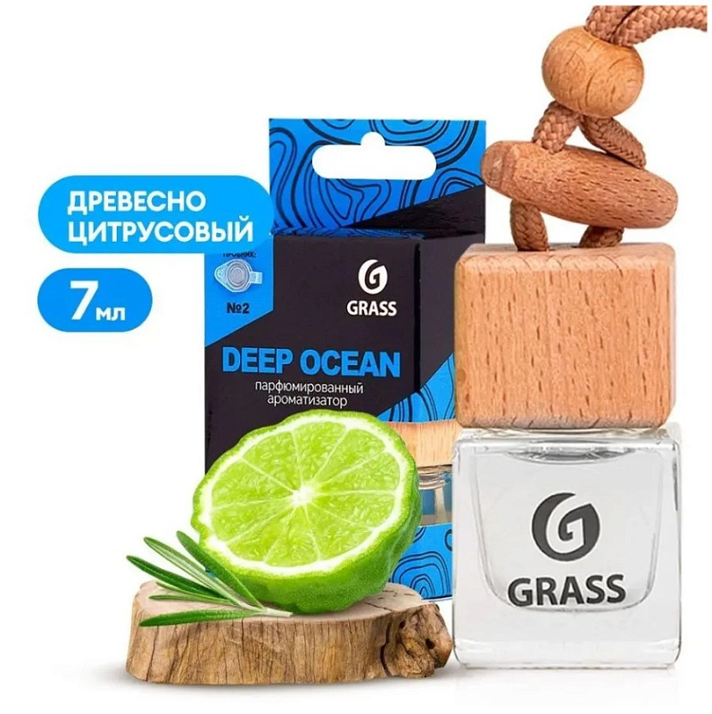 Ароматизатор жидкий подвесной "Deep ocean"