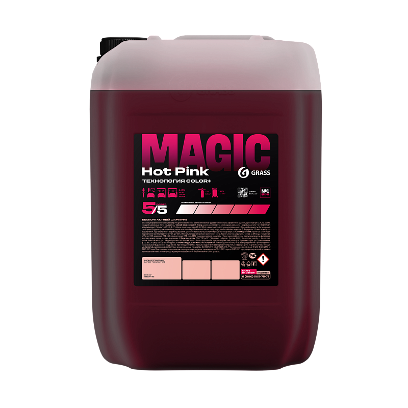 Бесконтактный шампунь "Grass Hot Pink" (канистра 23,5 кг)