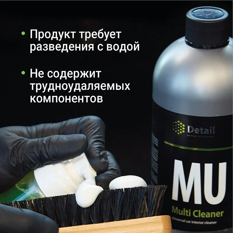 Универсальный очиститель Detail MU «Multi Cleaner», 5 л