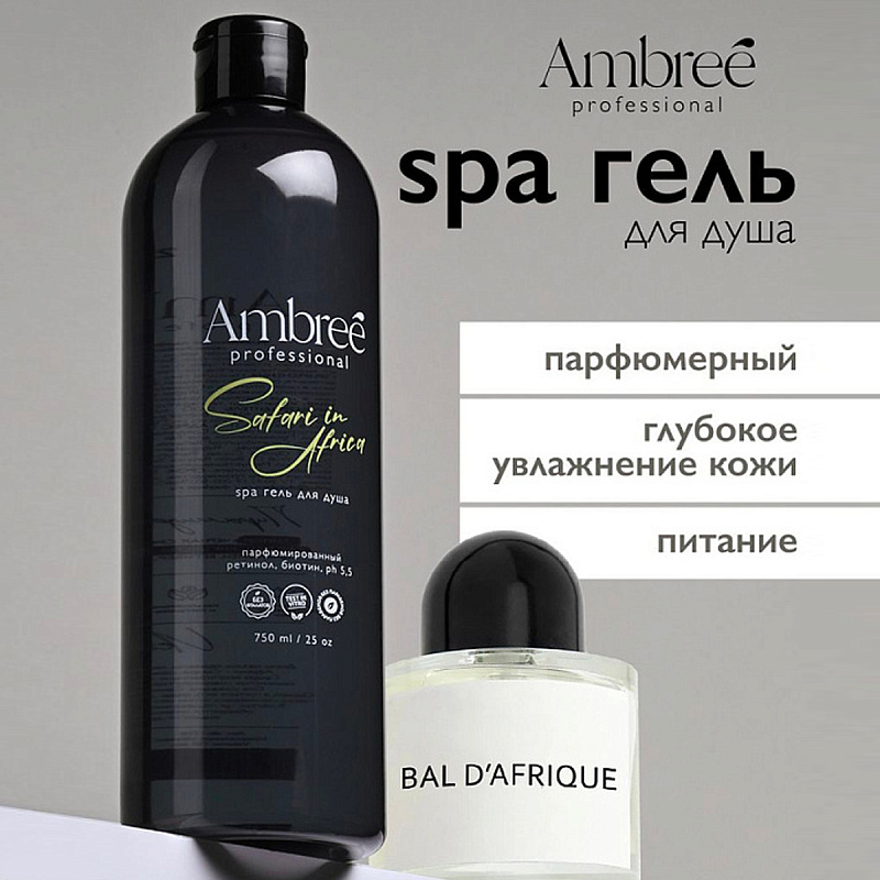 Увлажняющий парфюмированный spa гель для душа Ambree Professional Earthy grace, 750 мл