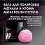 Вата для полировки металла и хрома Detail «Metal Polish Cotton» 
