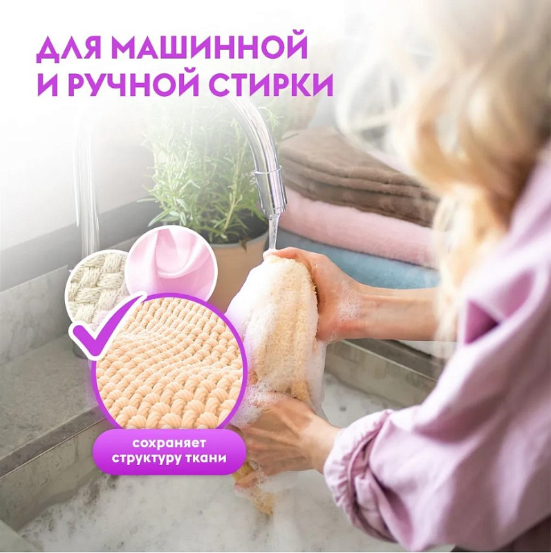 Эко-кондиционер для белья Концентрат DutyBox "Свежие цветы" (200 стирок), 5 л 