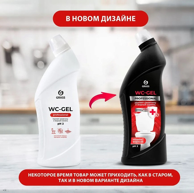 Чистящее средство для сан.узлов Grass «WC-gel» Professional, 750 мл