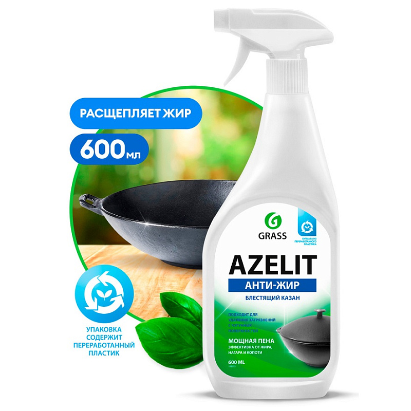 Чистящее средство для кухни Grass «Azelit» (казан), 0,6 л