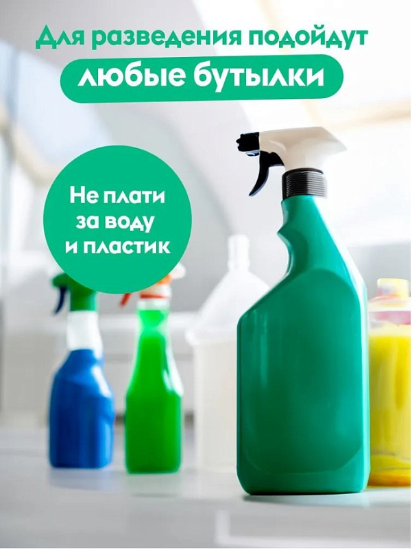 Универсальный очиститель любых поверхностей концентрат DutyBox INTERIOR (Universal Cleaner), 200 мл.