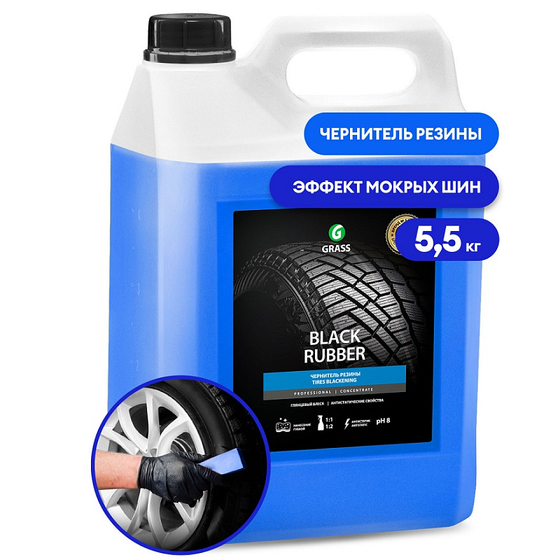 Полироль чернитель шин "Black rubber" Концентрат (канистра 5,5 л)