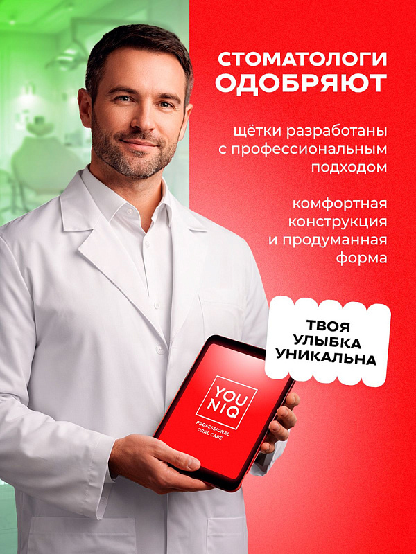 Зубная щетка YOUNIQ® жесткая, 12 шт/уп (6 зеленых, 6 фиолетовых)