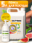 Эко-пенка для посуды DutyBox DISHES "Инжир и мелисса", 5 л (+ёмкость в подарок)