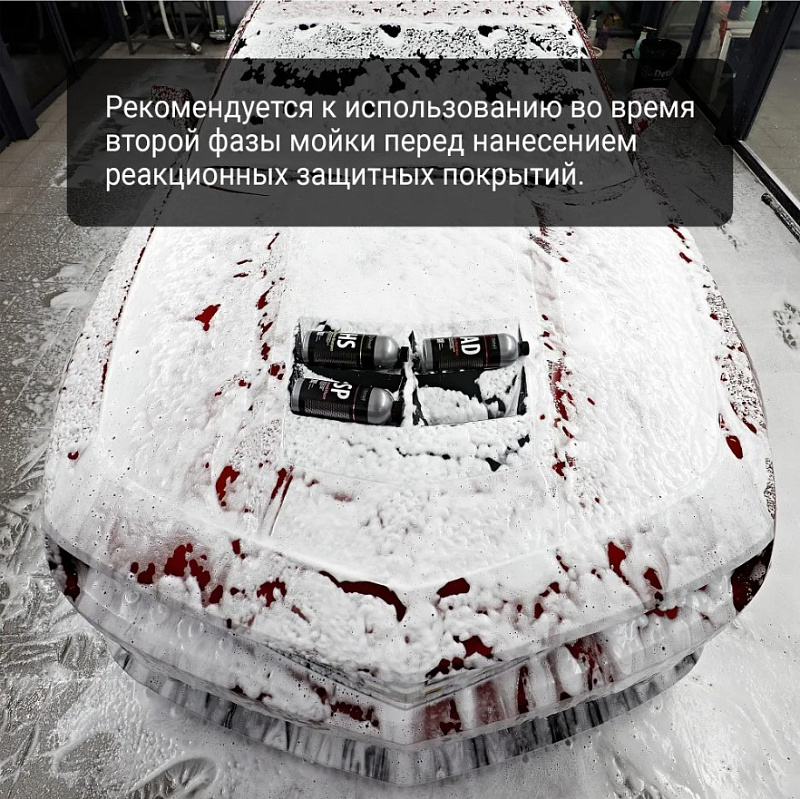 Кислотный шампунь Detail AD «Acid Shampoo», 1 л