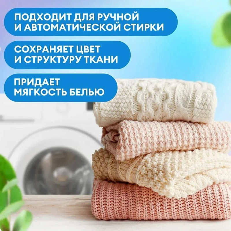 Гель-концентрат для белых вещей Grass "Alpi White gel", 5 л