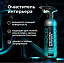 Очиститель интерьера Detail "Ultra Clean" Adapted Series, 500мл