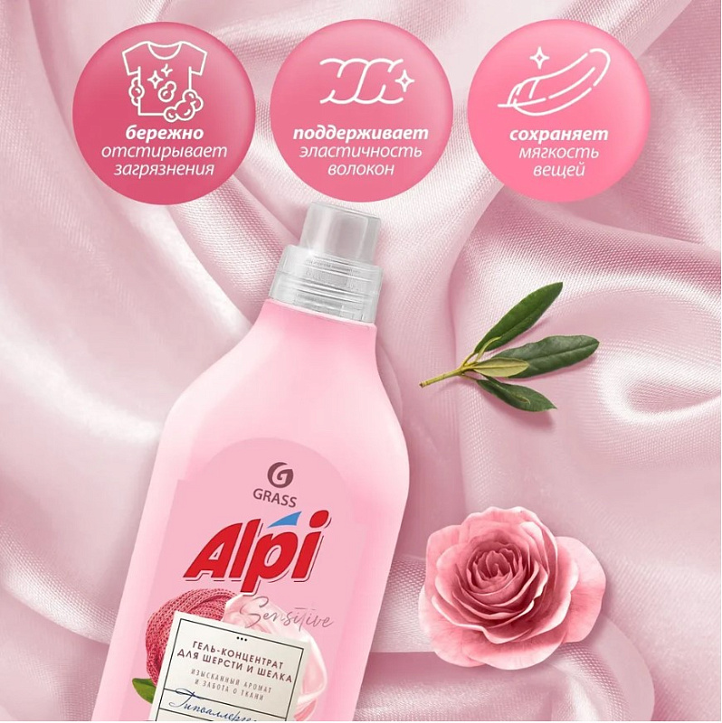 Гель-концентрат для шерсти и шелка "ALPI", 1,8 л