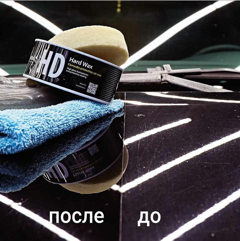 Твердый воск Detail «Hard Wax», 200 г